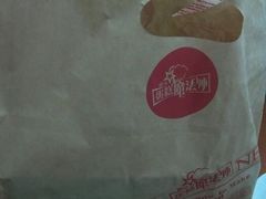 android_upload_pic-罗莎蛋糕Rosa bread(蔡锷北店)