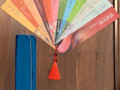 -良设夜宴 LIANGSHE