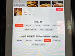 -金龙咖喱