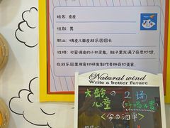 -嗨皮儿·现蒸面皮(抄纸巷店)