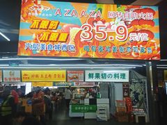 -西单明珠商场