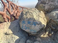 -北京西山国家森林公园