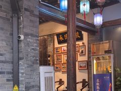 -院8里·少城记忆老川菜(宽窄巷子店)