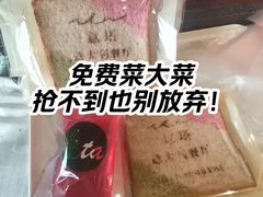 -ITA·意塔意大利餐厅(亦庄店)