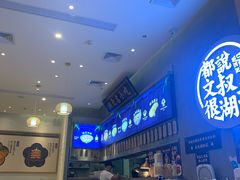 -文叔·湖北名小吃·小龙虾(华强北店)