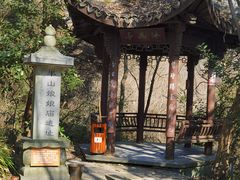 -杭州半山国家森林公园