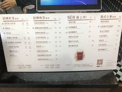 -桂桂茶(恒基名人店)