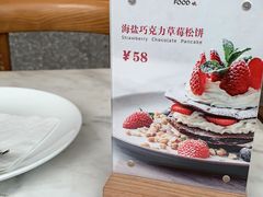 -农畉LONFOOD(福田星河COCOPark店)