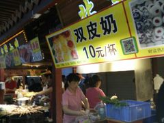 -东门町美食街