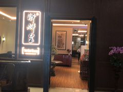 门面-醉辉皇上海之巅(上海中心大厦店)