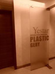 -Yestar杭州艺星医疗美容医院