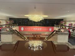-广州中国大酒店