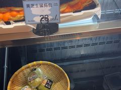 -Max Bakery 阿唛手作