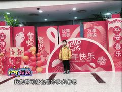 -温州博物馆