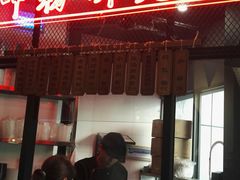 门面-湘里乡亲甲王二老店