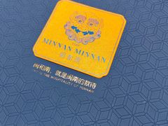 -闽和南(深圳万象城店)