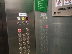 -SOHO尚都