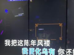 -温莎KTV(国贸店)