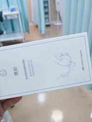 -武汉五洲整形外科医院