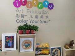 -彩翼美术馆(方庄校区)