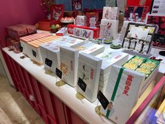 -阮大兴糕团(滨江宝龙店)
