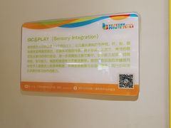 -贝思特蒙特梭利早教新区旗舰中心(苏州新区复悦城店)