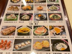 -桃屋日本料理(清华科技园店)