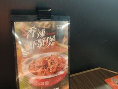 -胖哥俩肉蟹煲(梅溪步步高店)