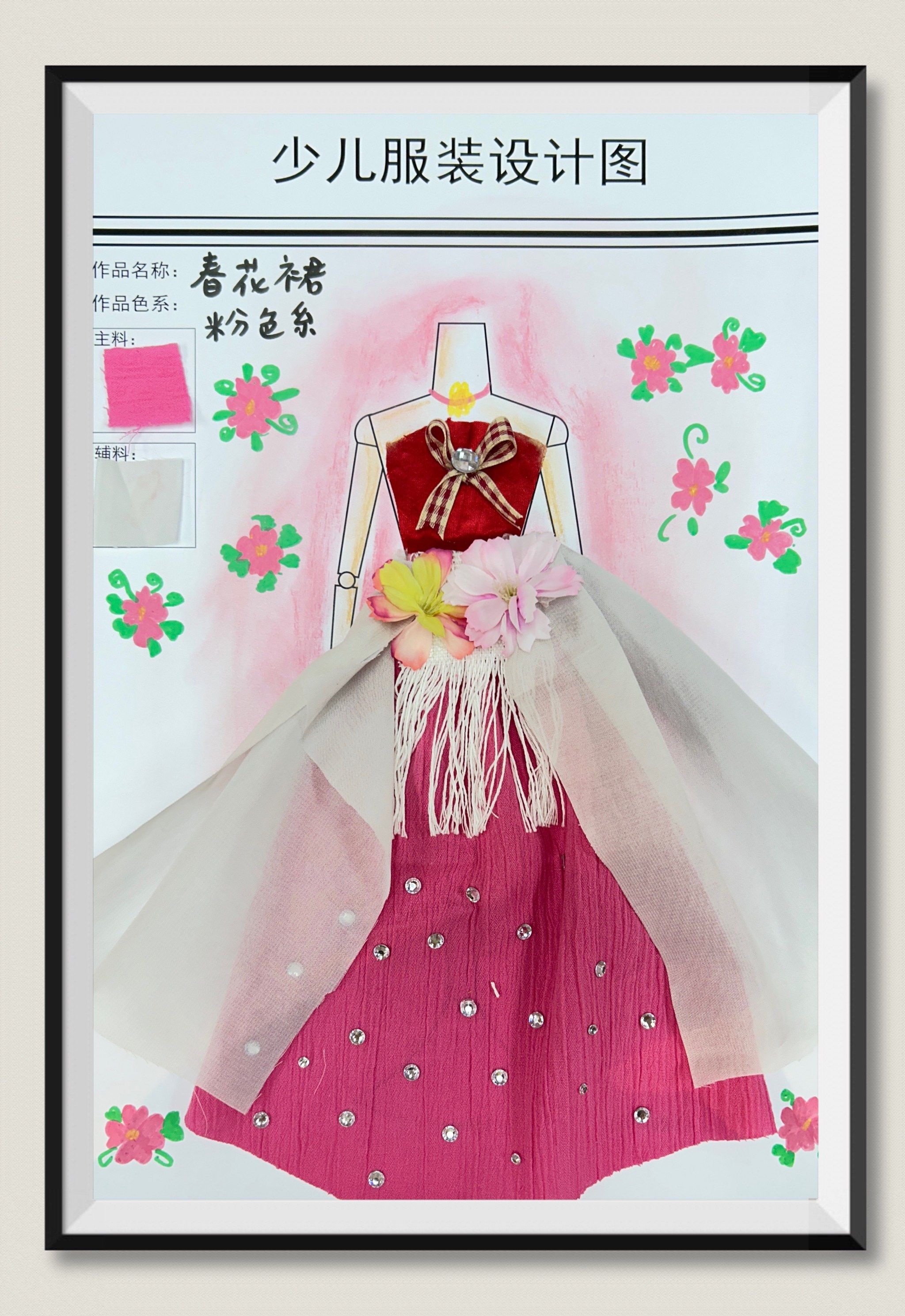 n🌟学生课评:
🎨泡泡:上课非常认真