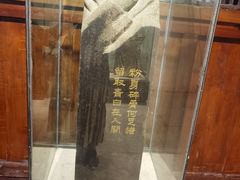 -中天楼