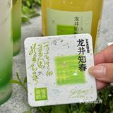 谁懂这一口的魅力啊🍃简直太清新！！！