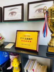 -臣丽纹眉品牌连锁