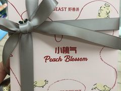 -BEAST野兽派(上海浦东嘉里城店)