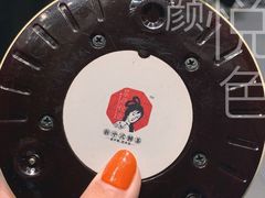 -茶颜悦色(金茂览秀城LG层外街店)