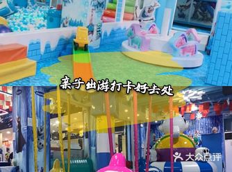 春光明媚，花开灿烂疫情得到了基本控制，孩子们已迫不及