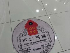 -巴黎春天(浦建店)