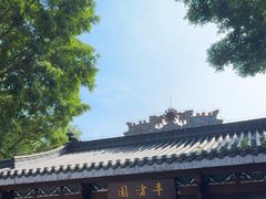 -惠州西湖风景名胜区-丰渚园