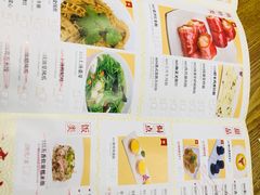 -赏点粤式点心(广州塔店)