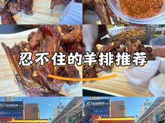 -怀远市场(文萃北街店)