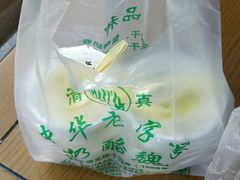 -奶酪魏(牛街总店)