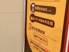 -麦当劳(天兴罗斯福店)
