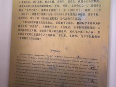-北山公园