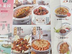 -小菜园新徽菜(连云港海州吾悦店)