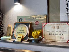 -富临轩私房菜(集庆门大街店)