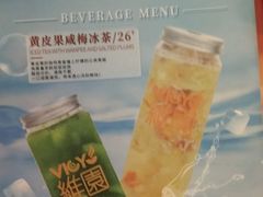 -维园港式茶餐厅(龙岗盛平店)
