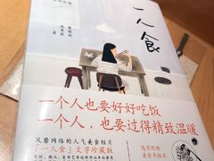 -自由之丘