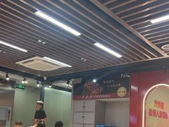-古彭7只羊·招牌白串·碳锅羊肉旗舰店