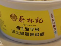 -蔡林记(汉街店)