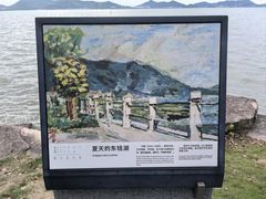 -东钱湖旅游度假区