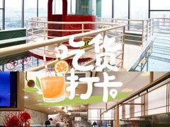 -花时·炭火烧肉(东百中心A馆店)